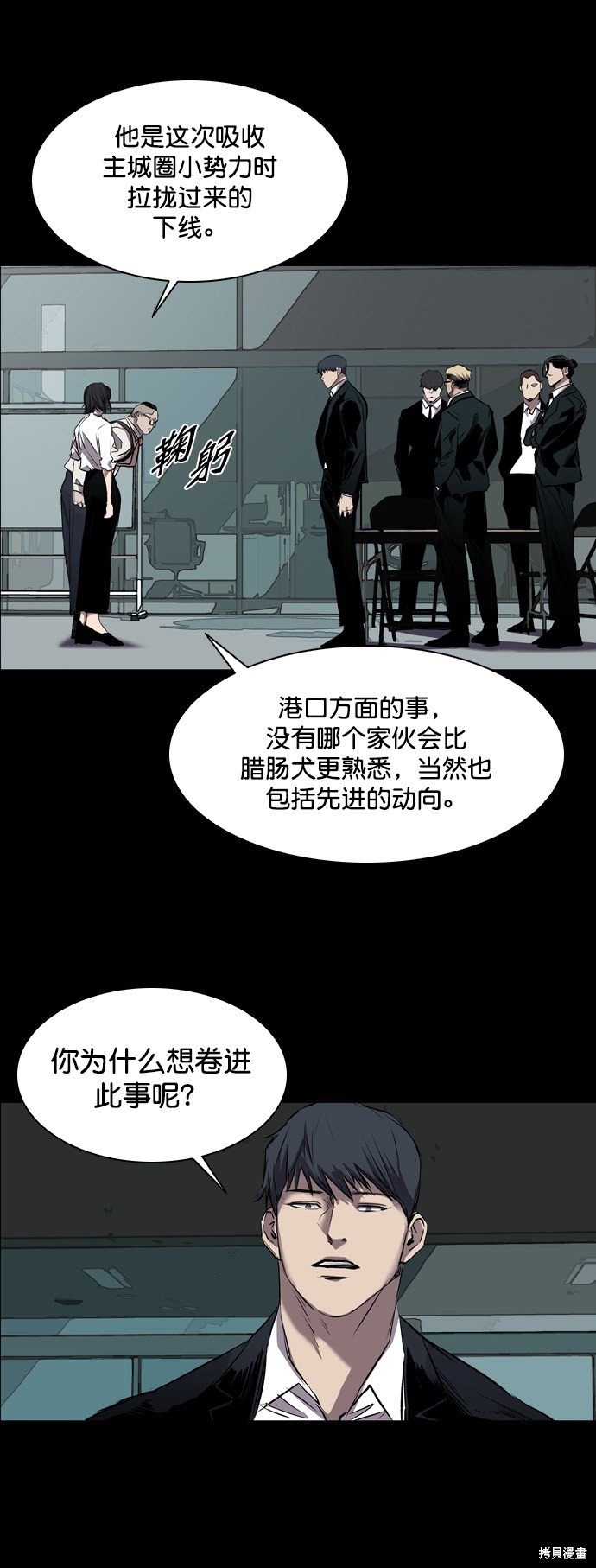 第89话