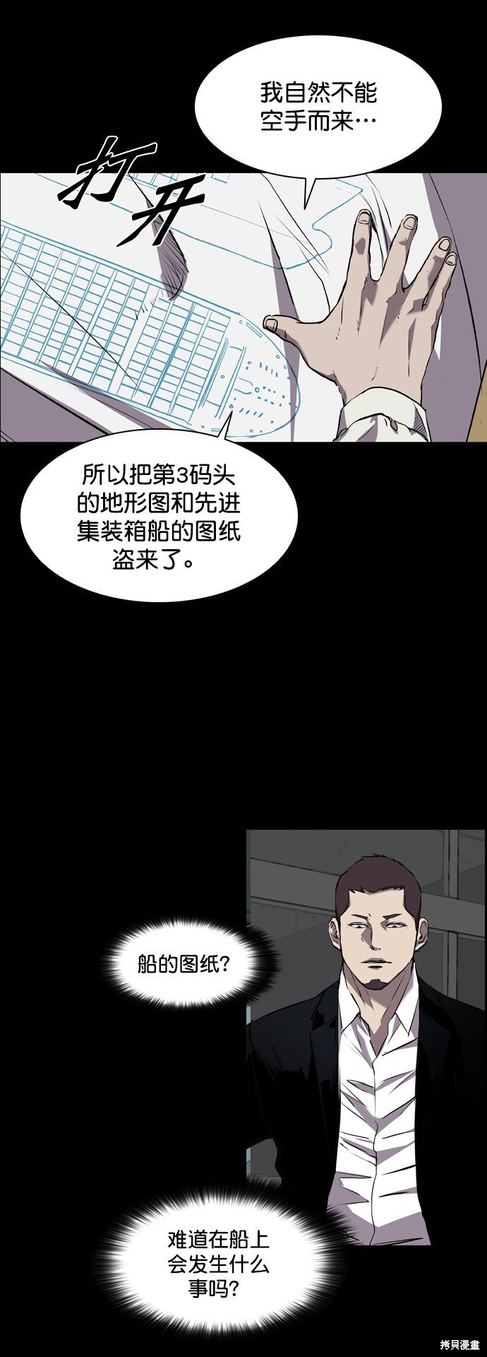 第89话
