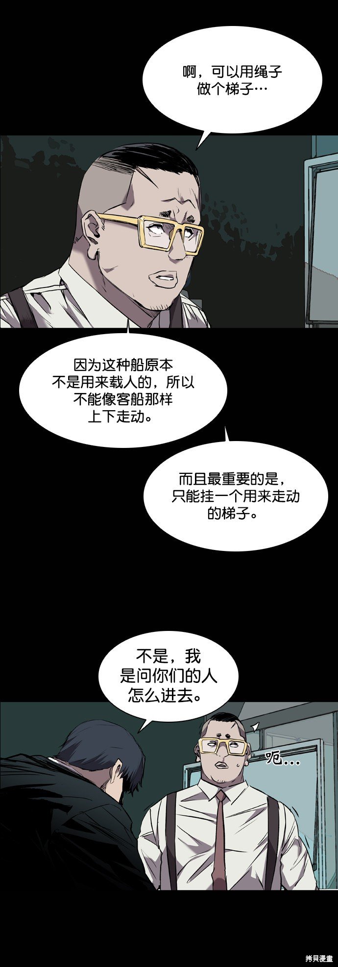 第89话