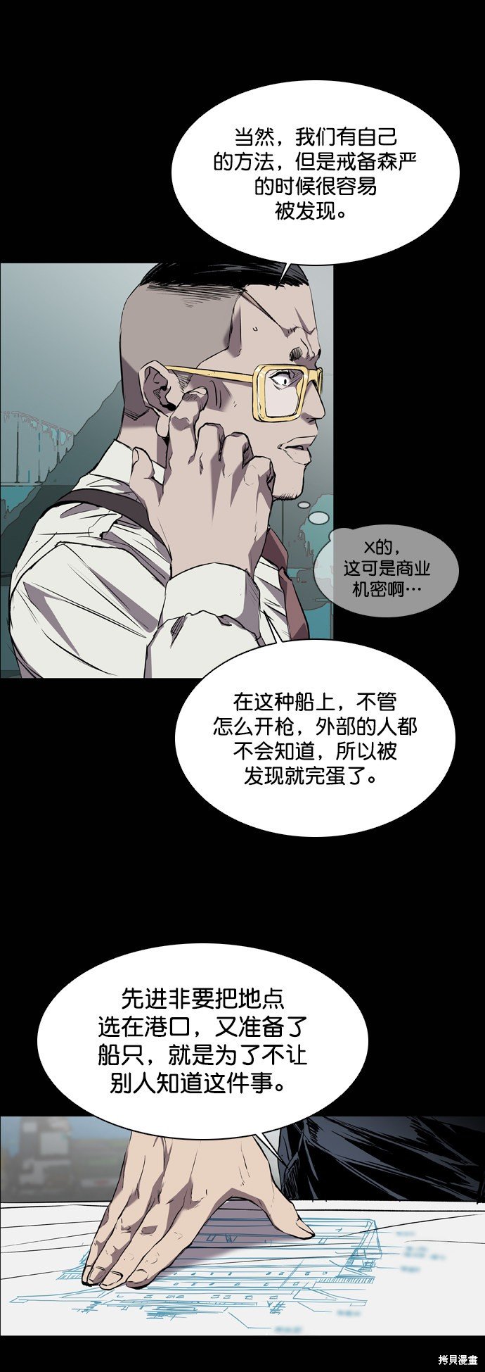 第89话