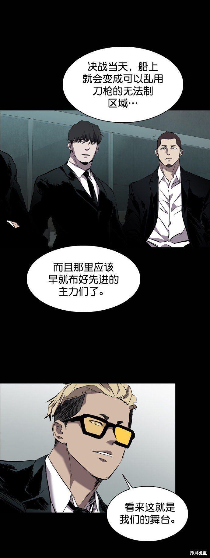 第89话