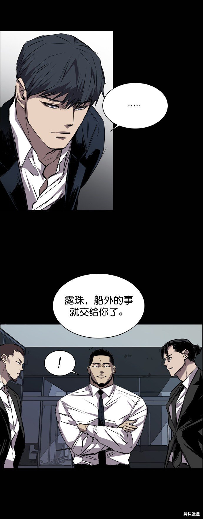 第89话