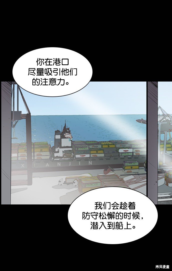 第89话