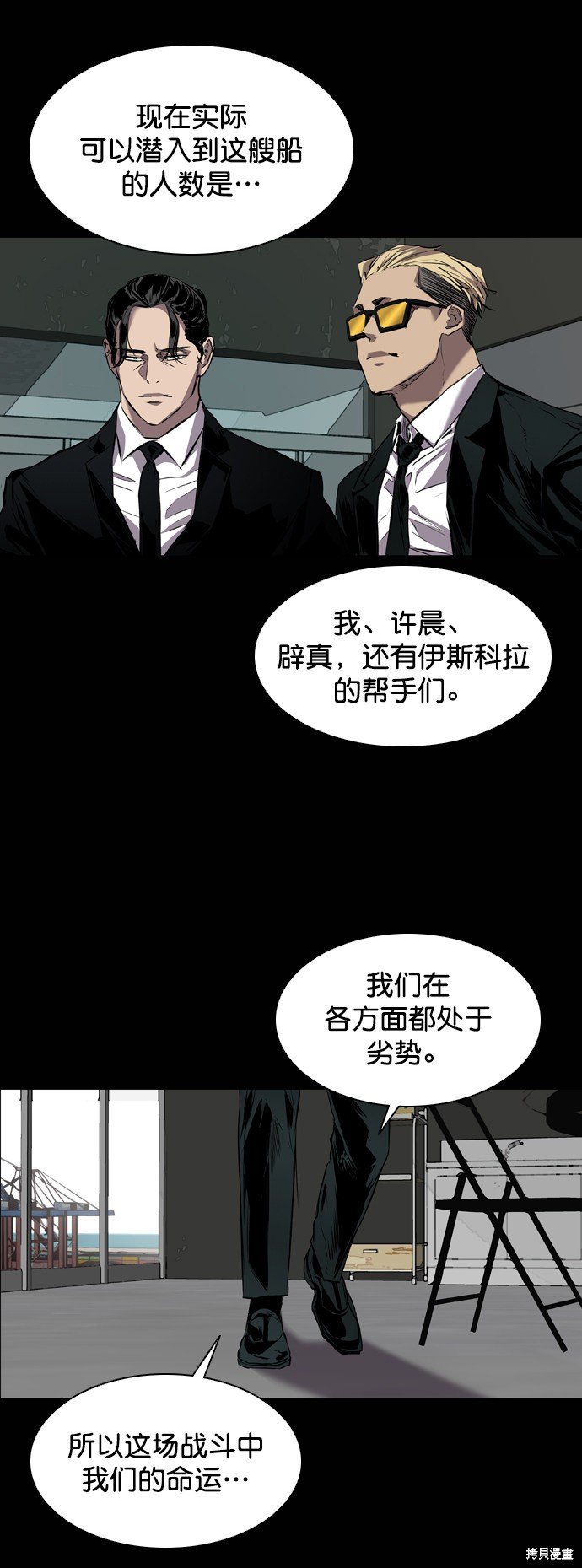 第89话