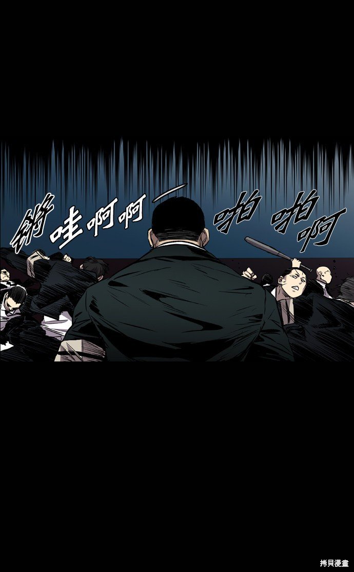 第89话