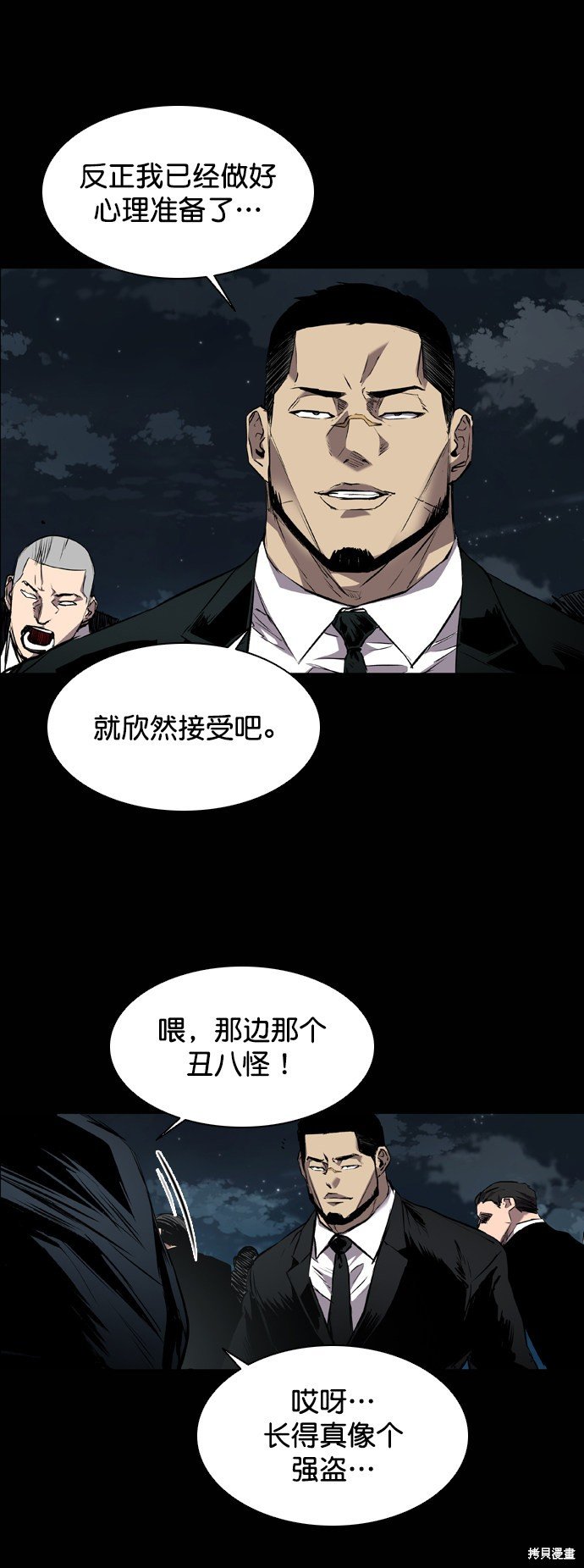 第89话