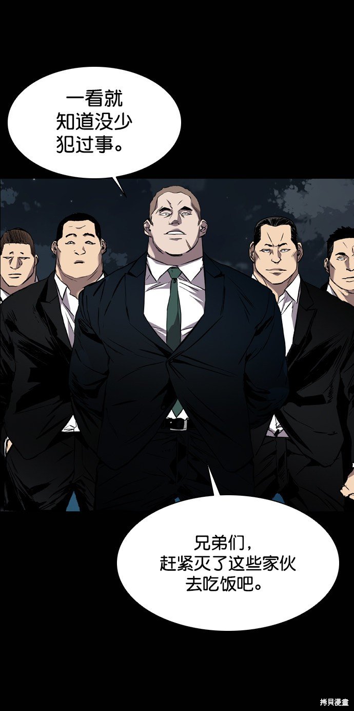 第89话