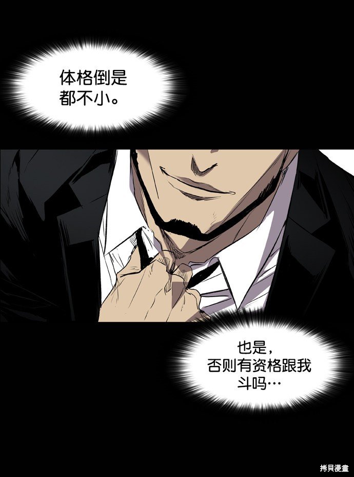 第89话