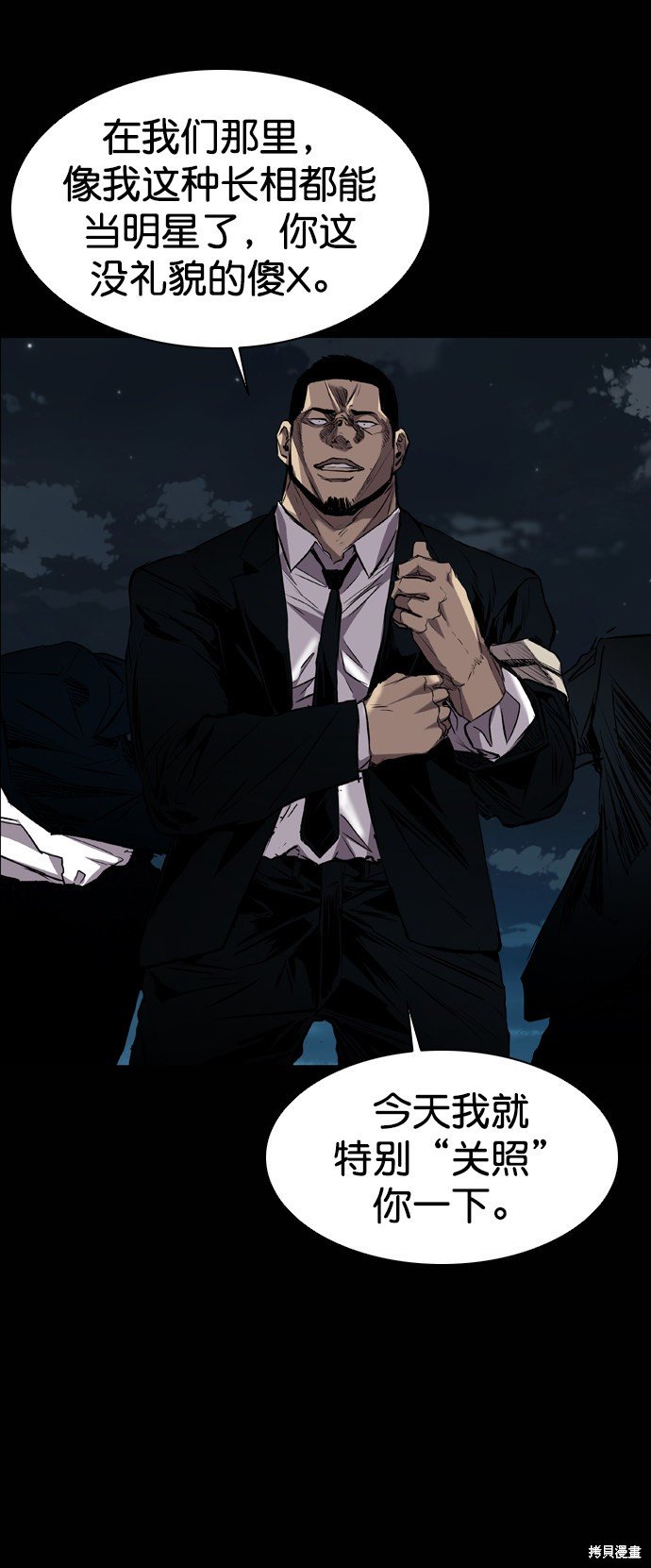 第89话