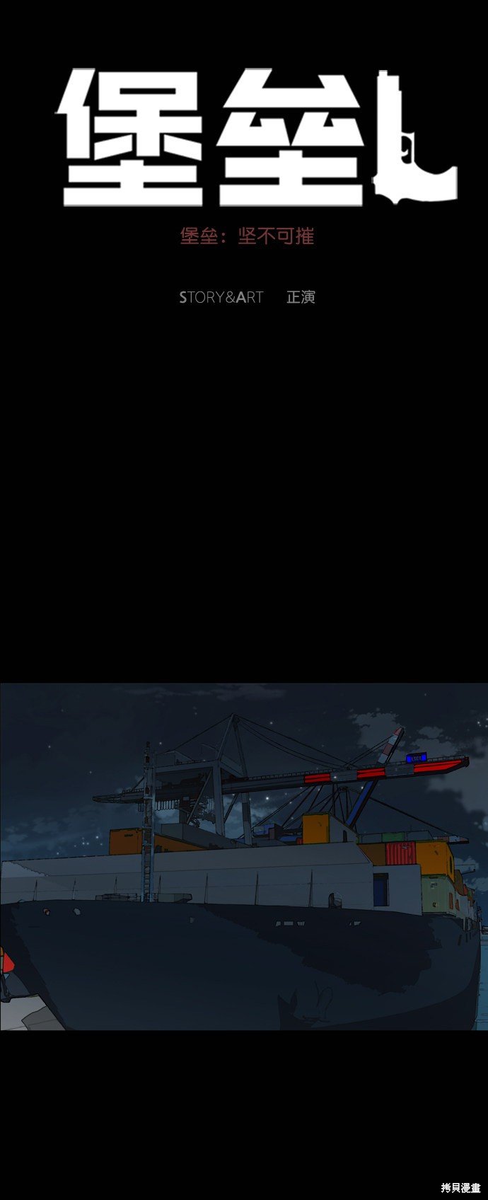第89话