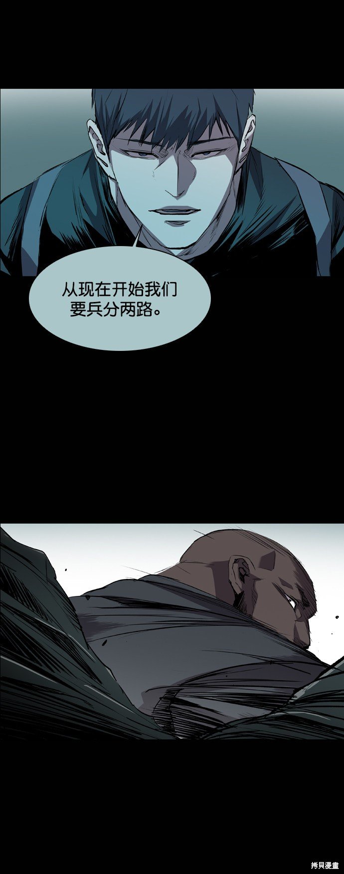 第89话