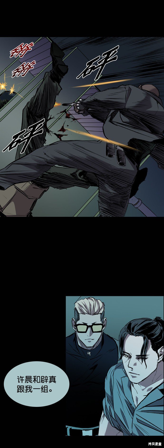 第89话