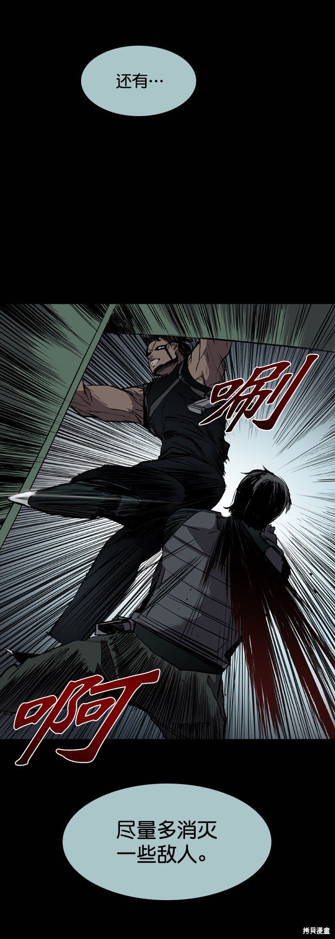 第89话