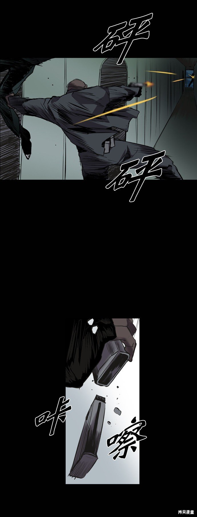 第89话