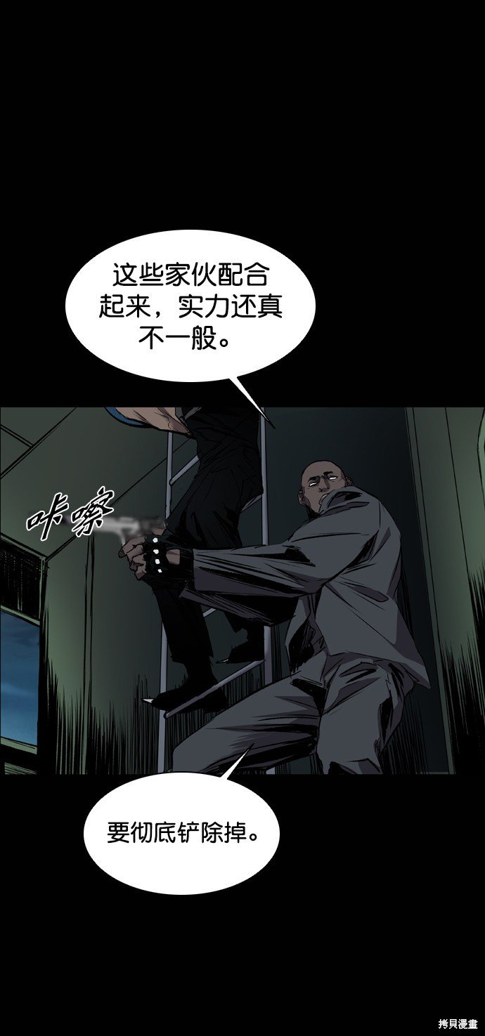 第89话