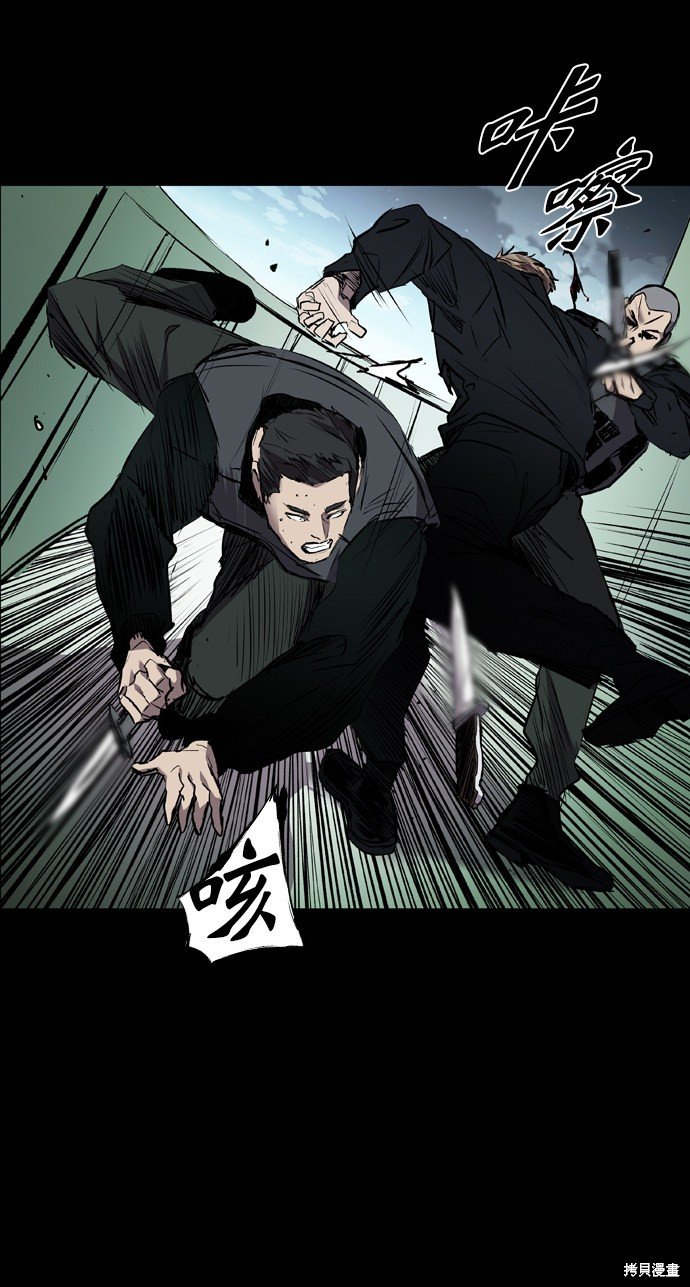 第89话