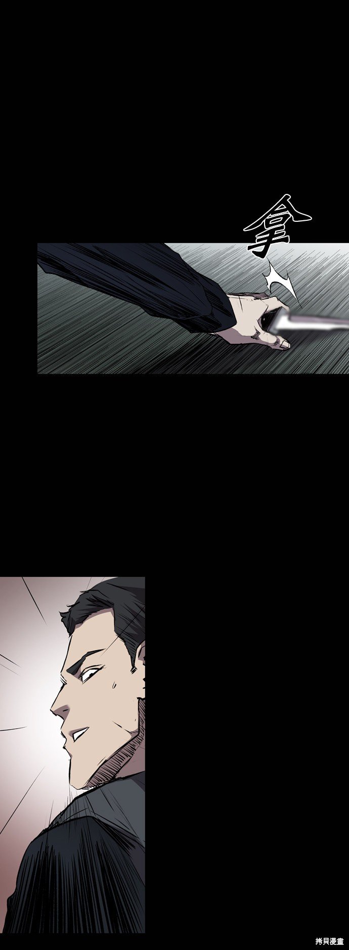 第89话
