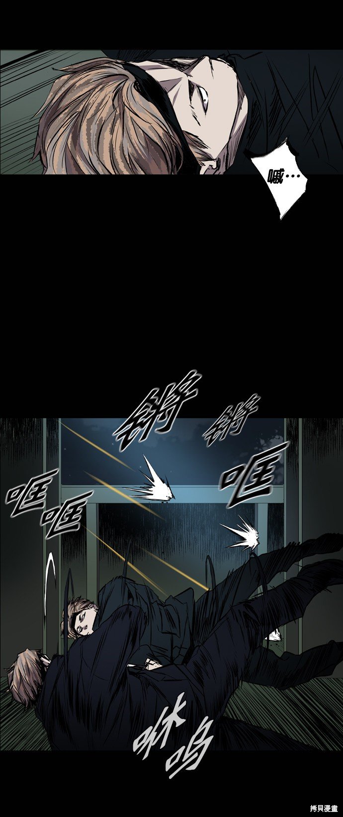 第89话