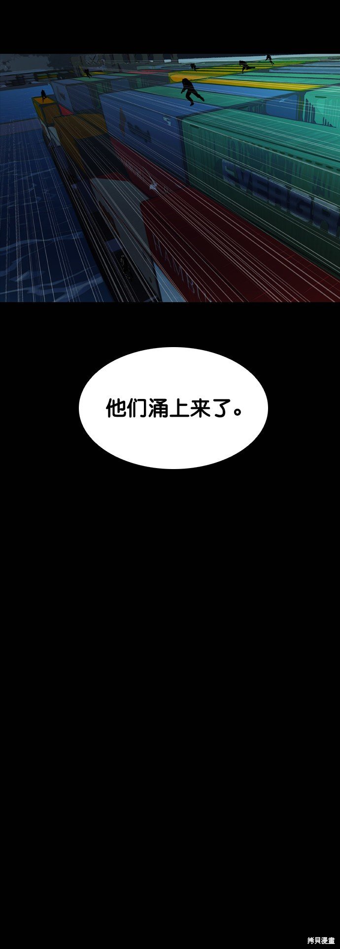 第89话