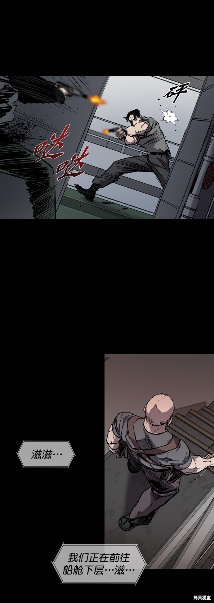 第89话