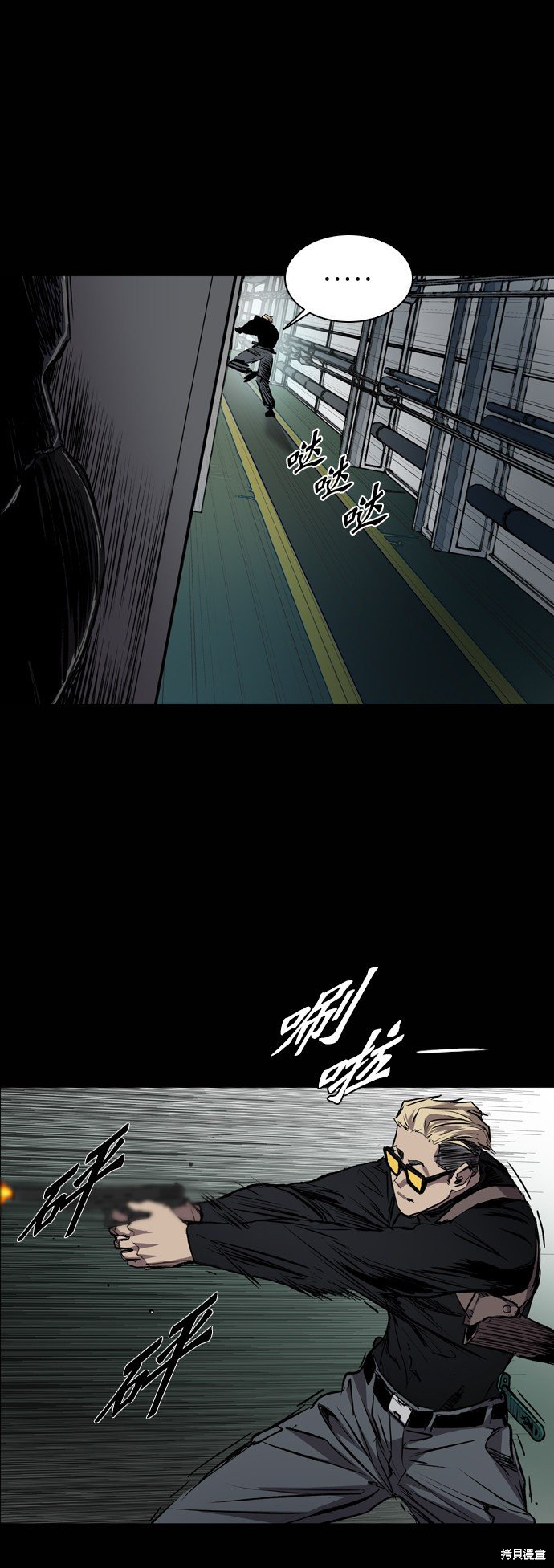 第89话