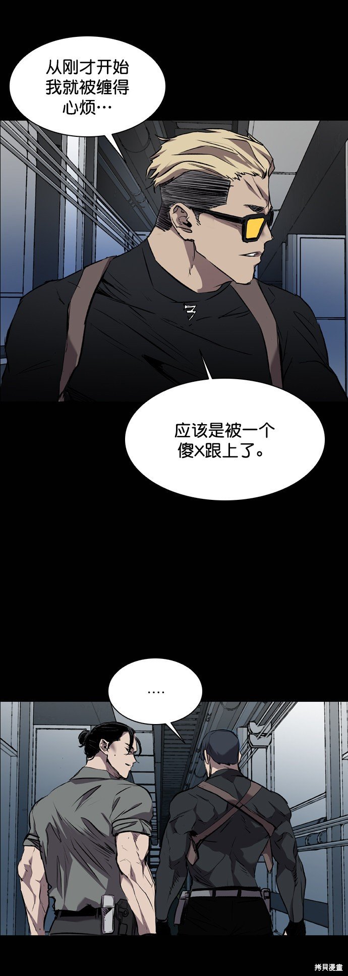 第89话