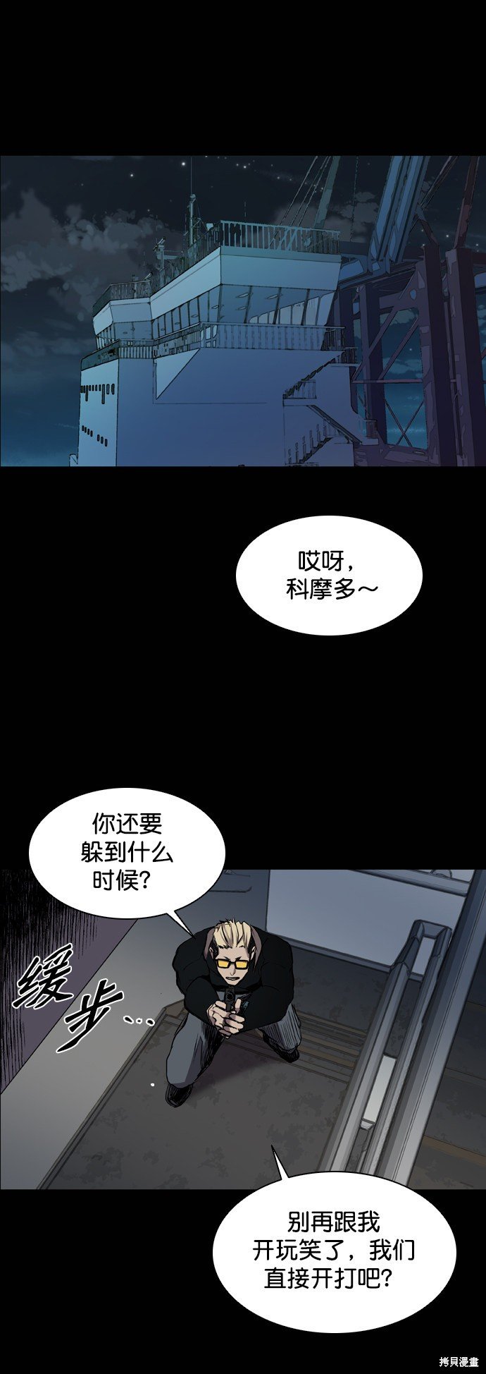 第90话