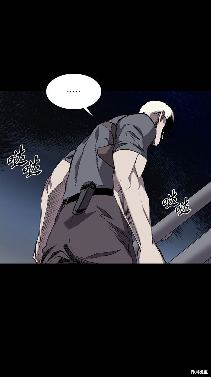 第90话