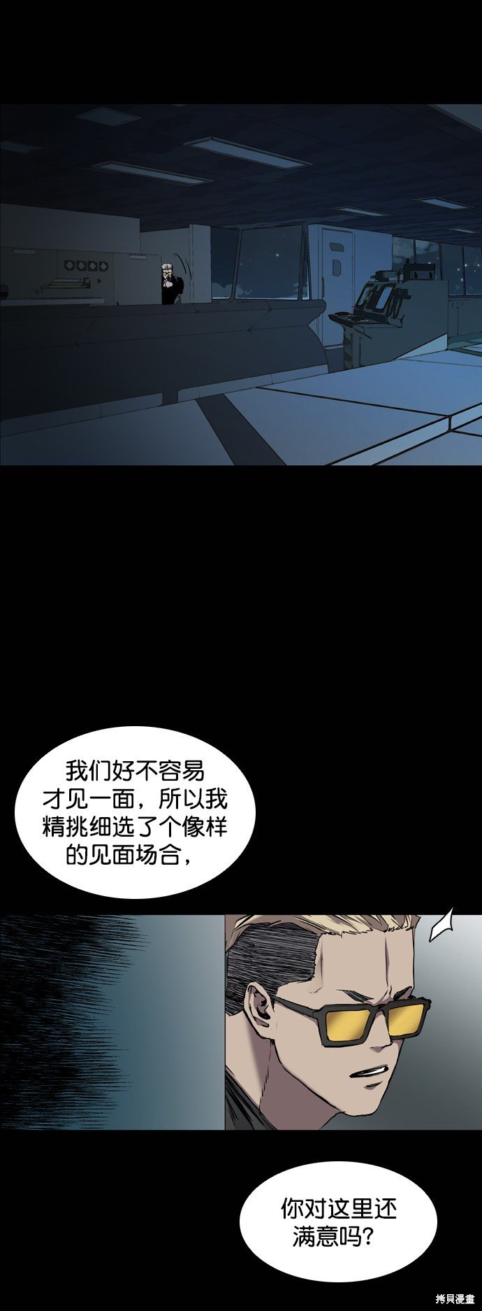 第90话
