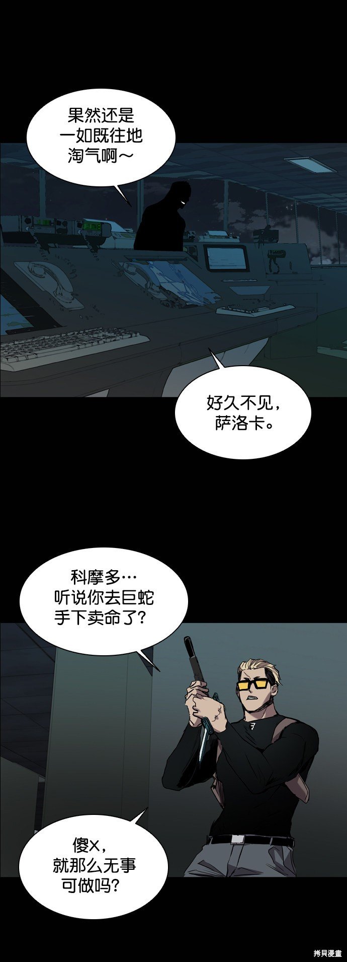 第90话