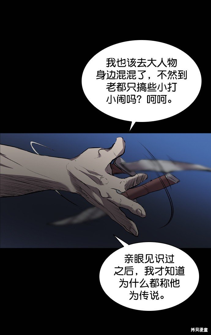 第90话