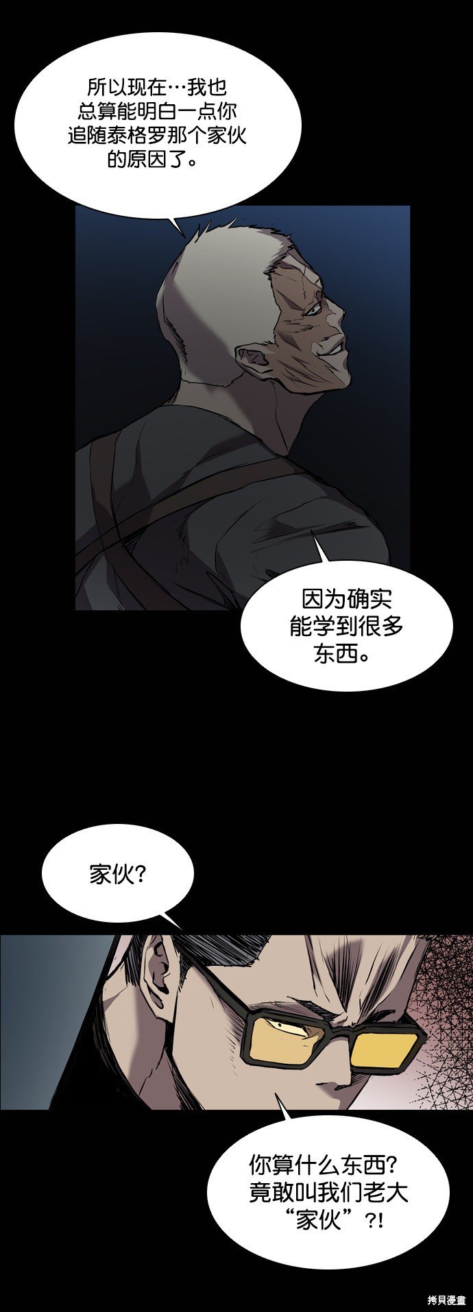 第90话