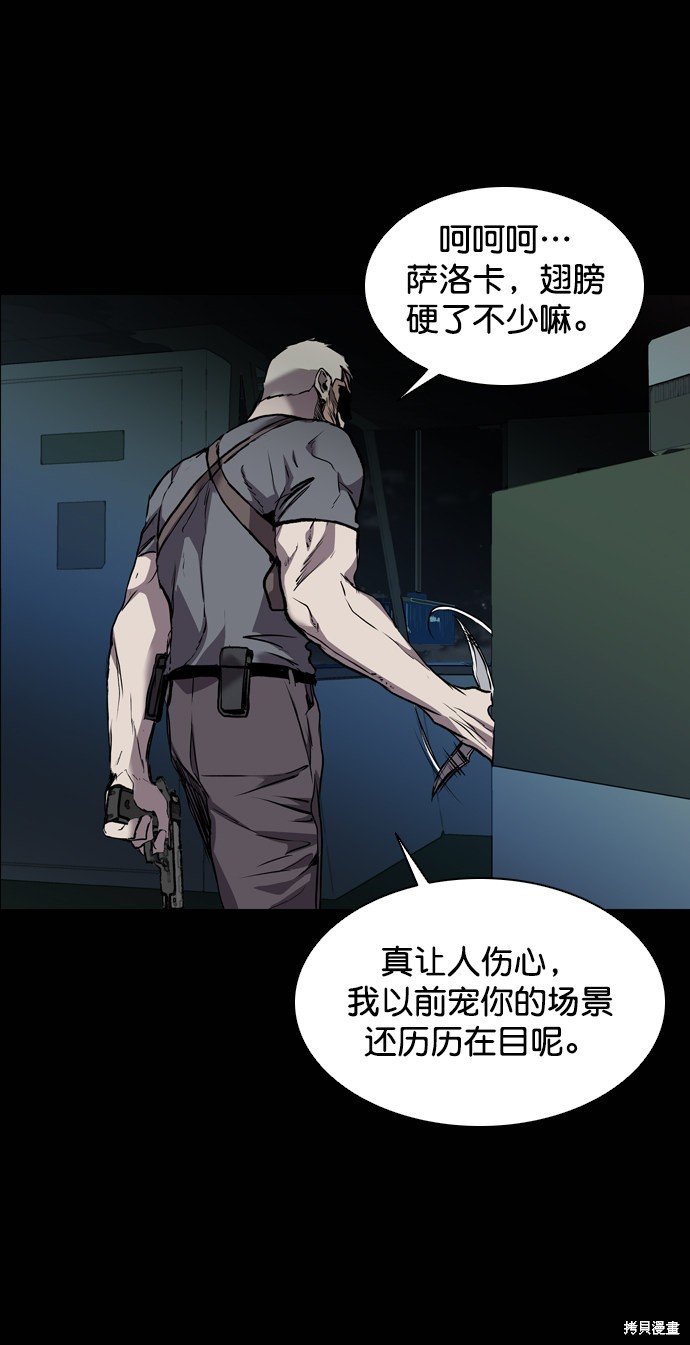 第90话
