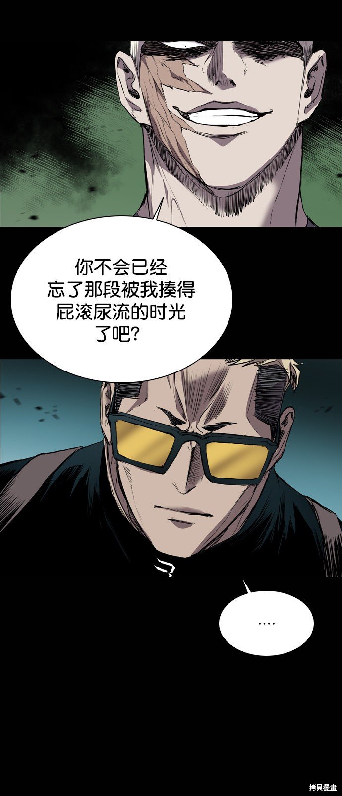 第90话