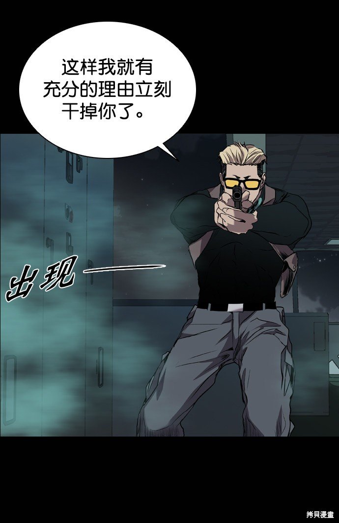 第90话