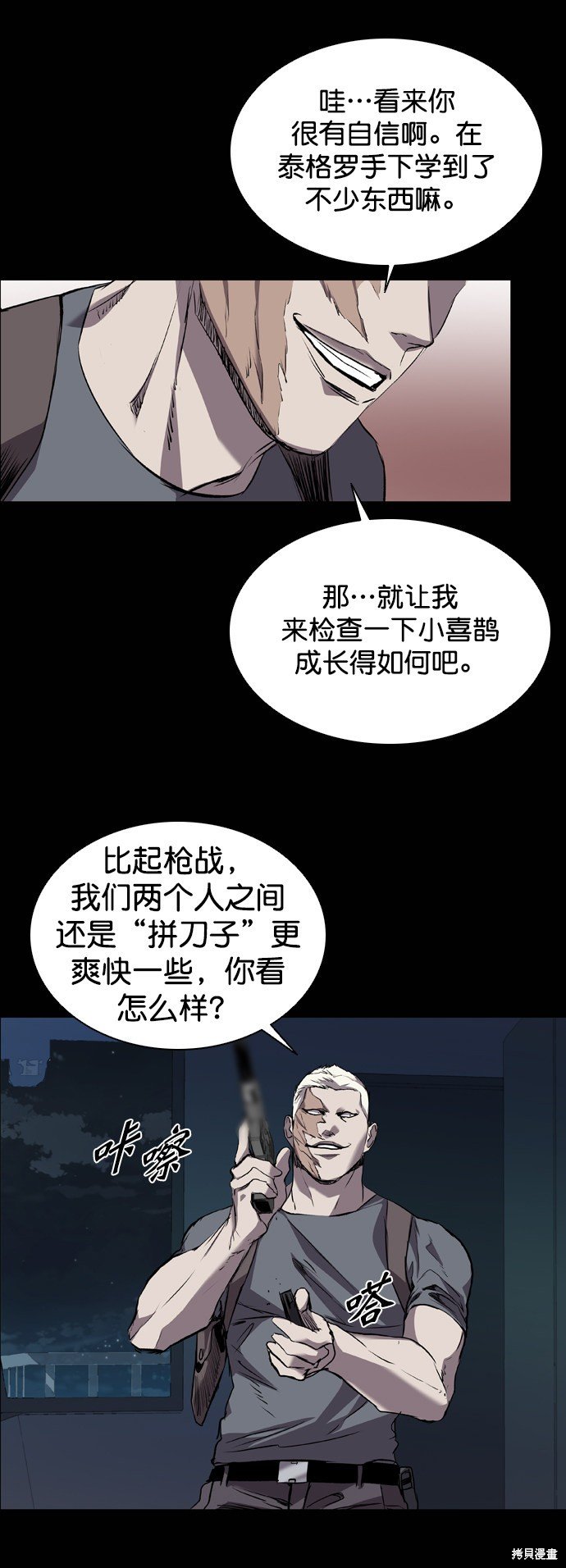 第90话