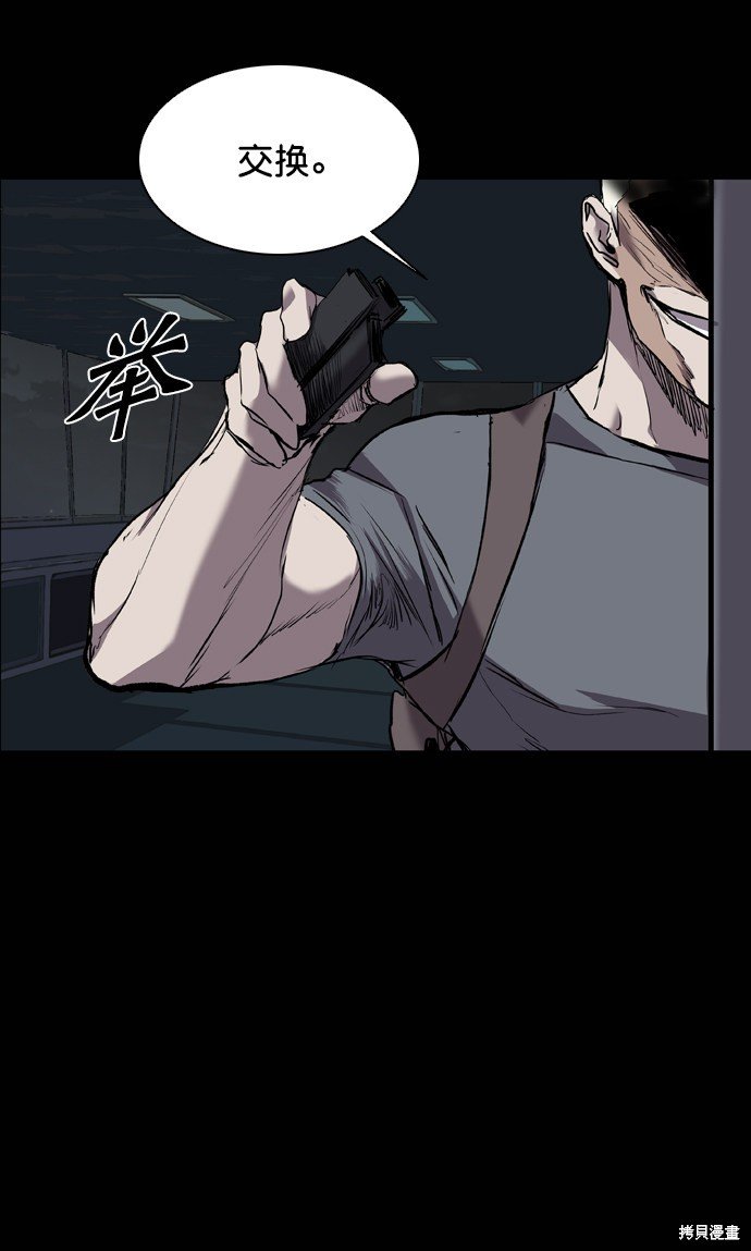 第90话