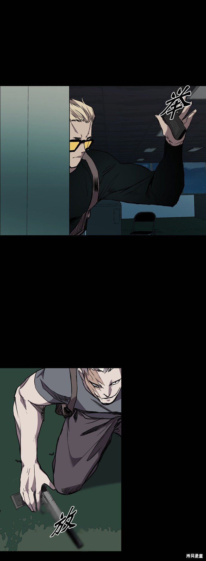 第90话