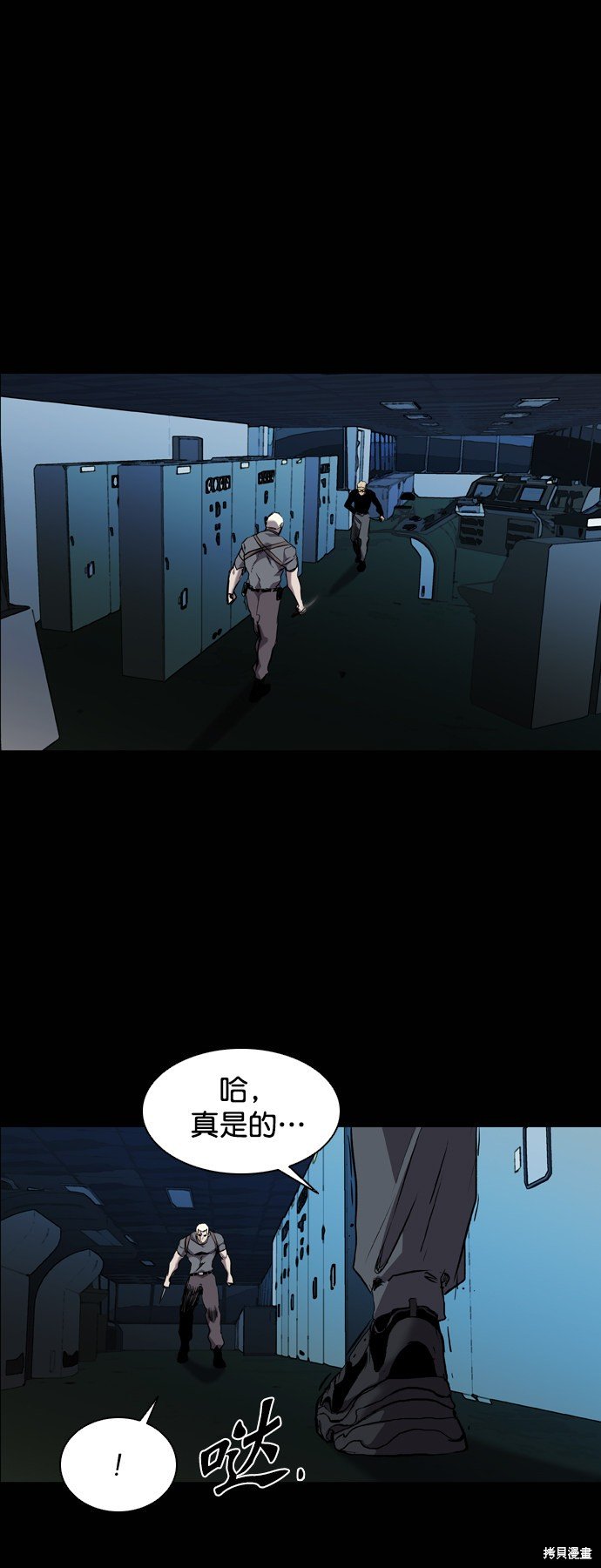 第90话