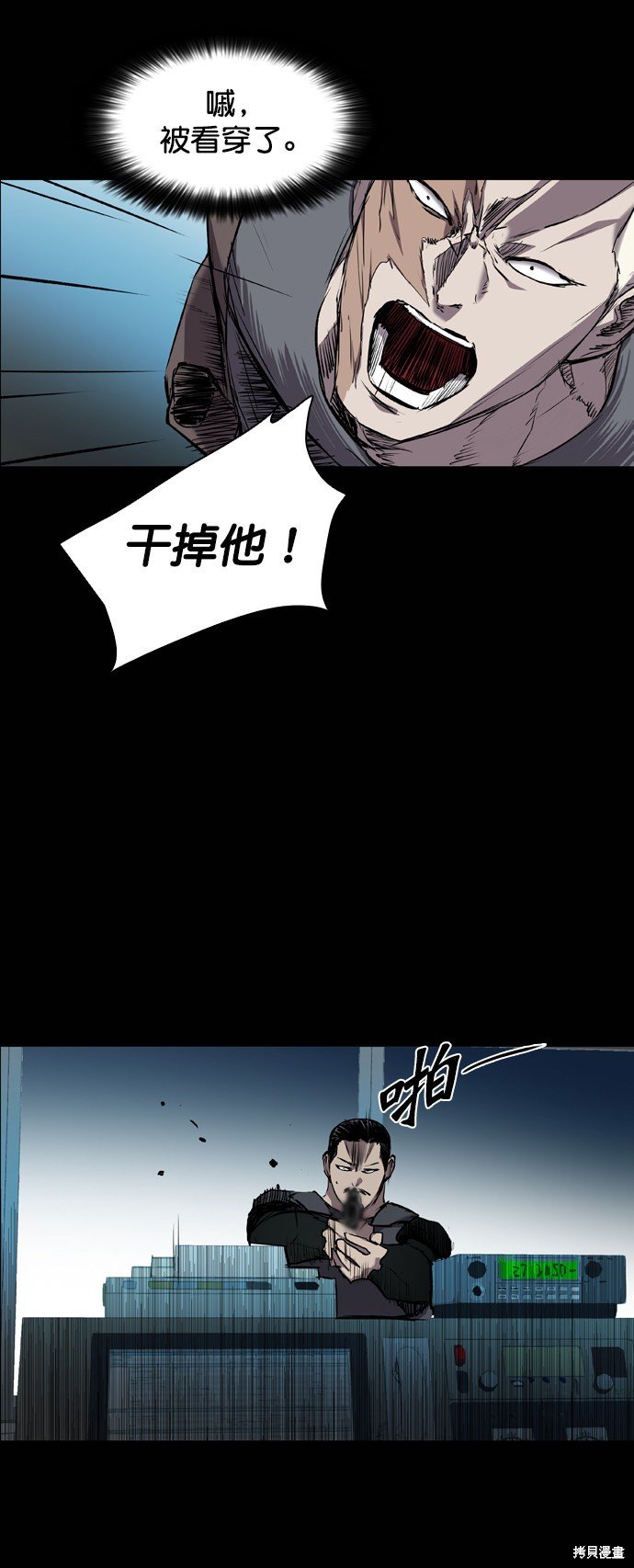 第90话