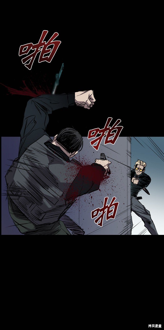 第90话