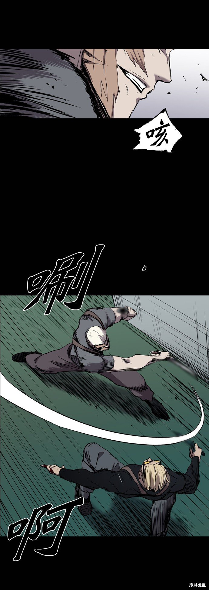 第90话