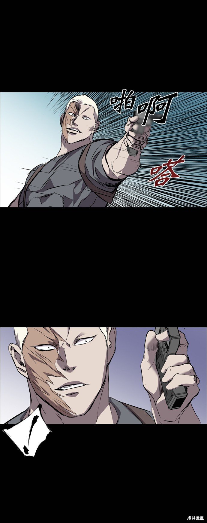 第90话