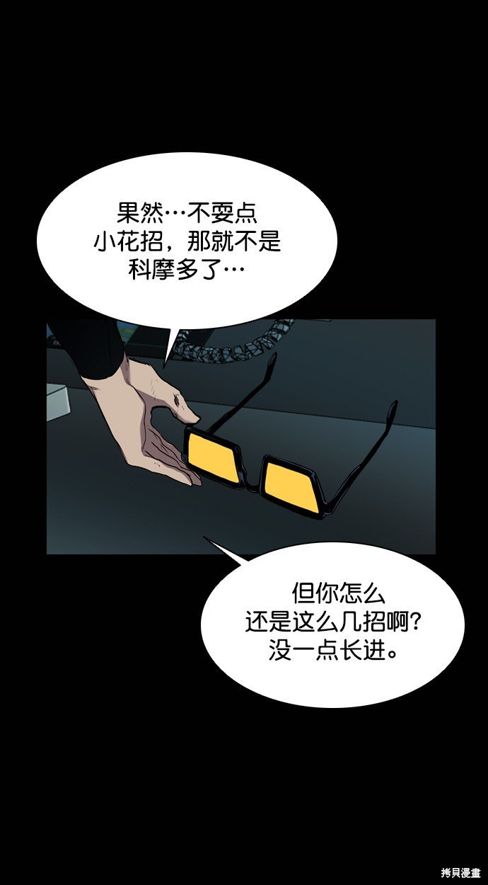 第90话