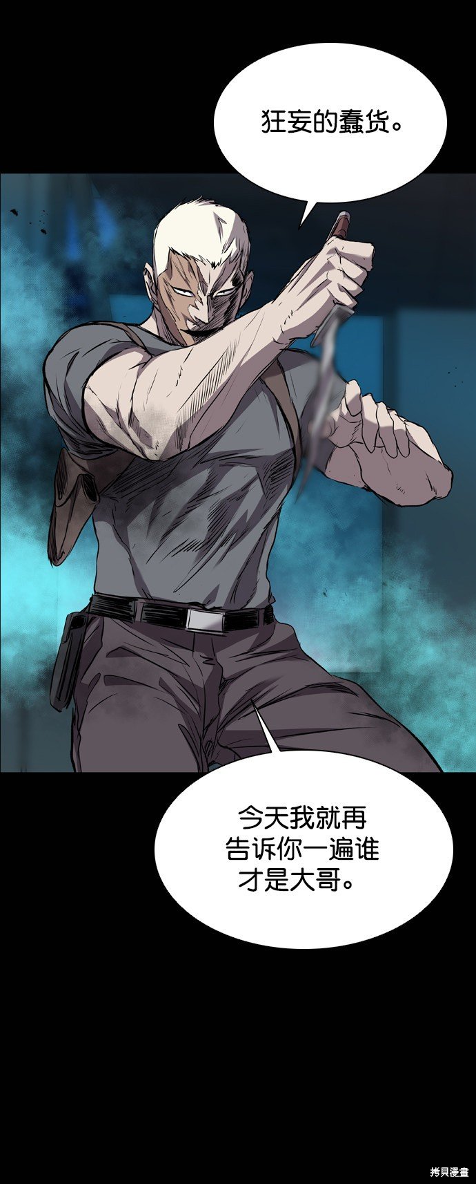 第90话