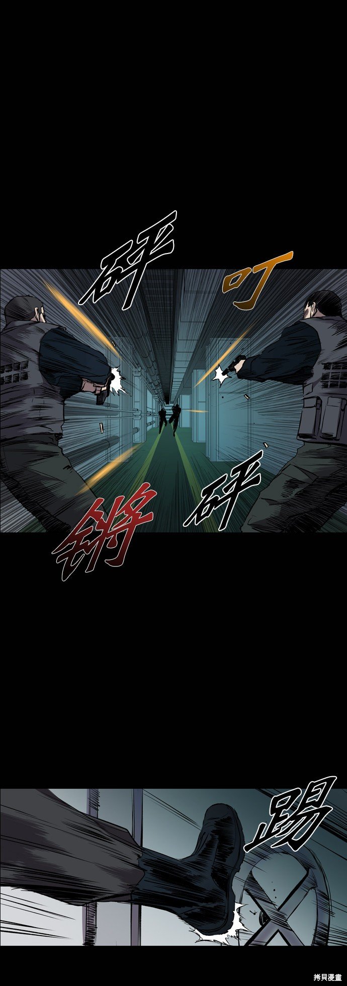 第90话