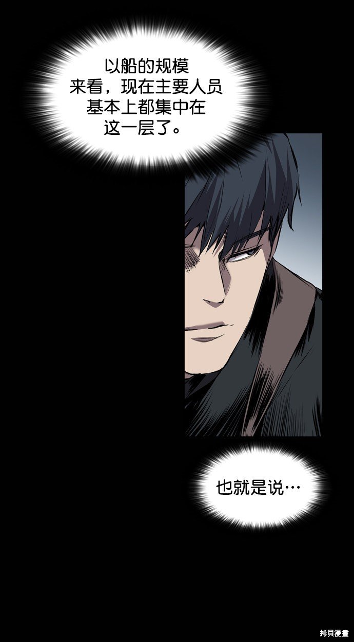 第90话