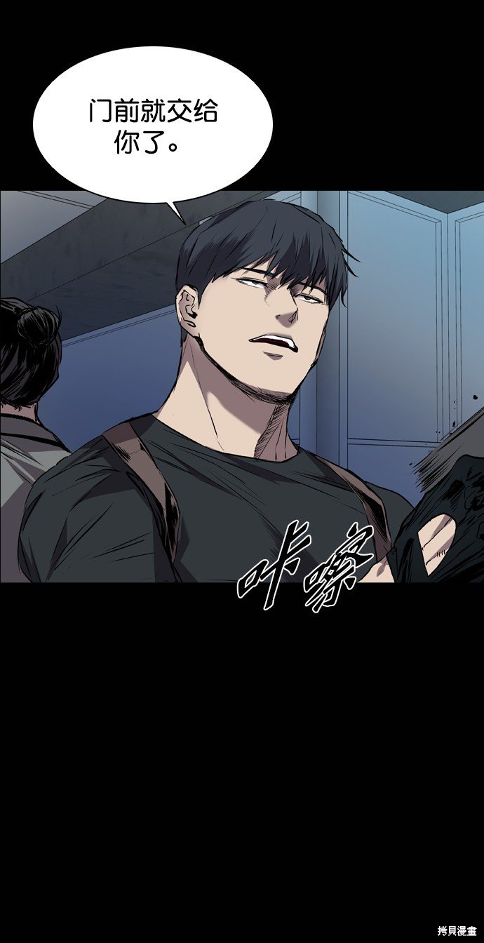 第90话