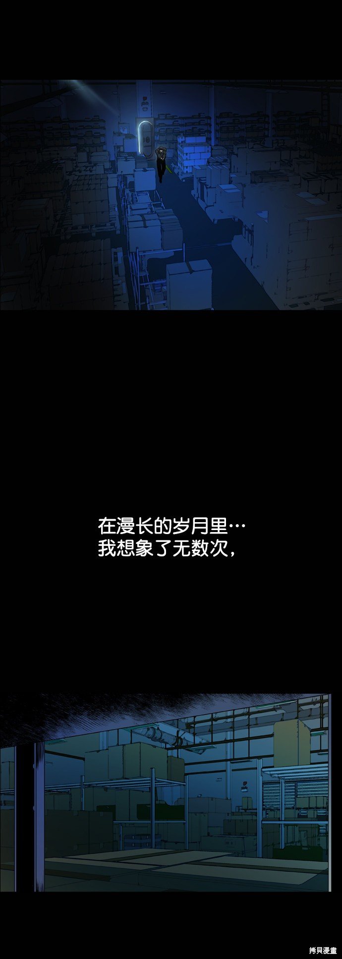 第90话