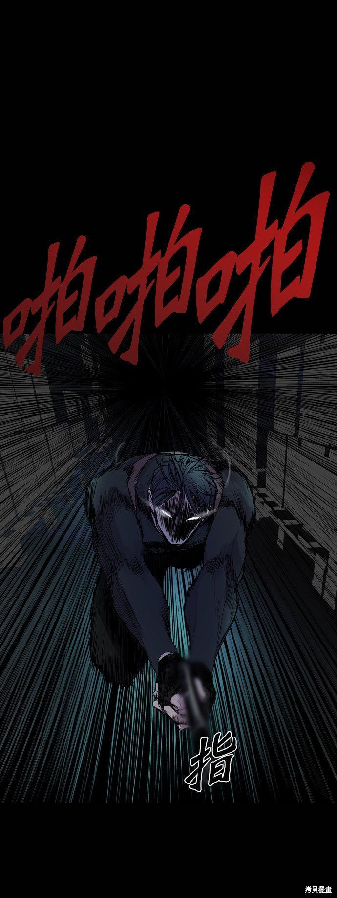 第90话